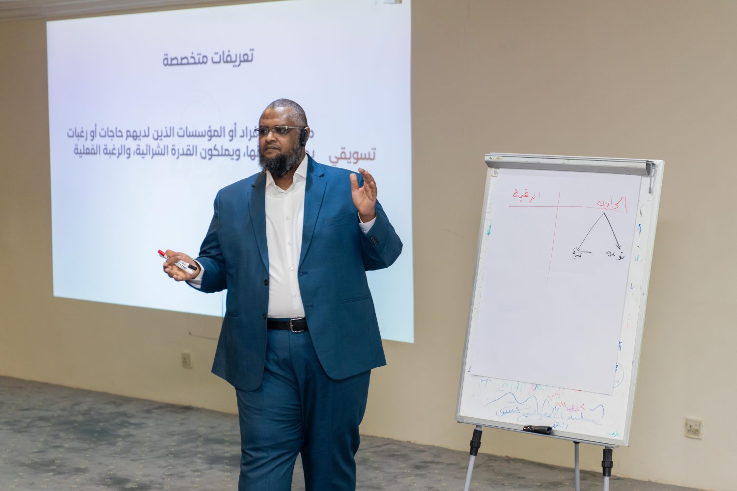 تقديم البرنامج