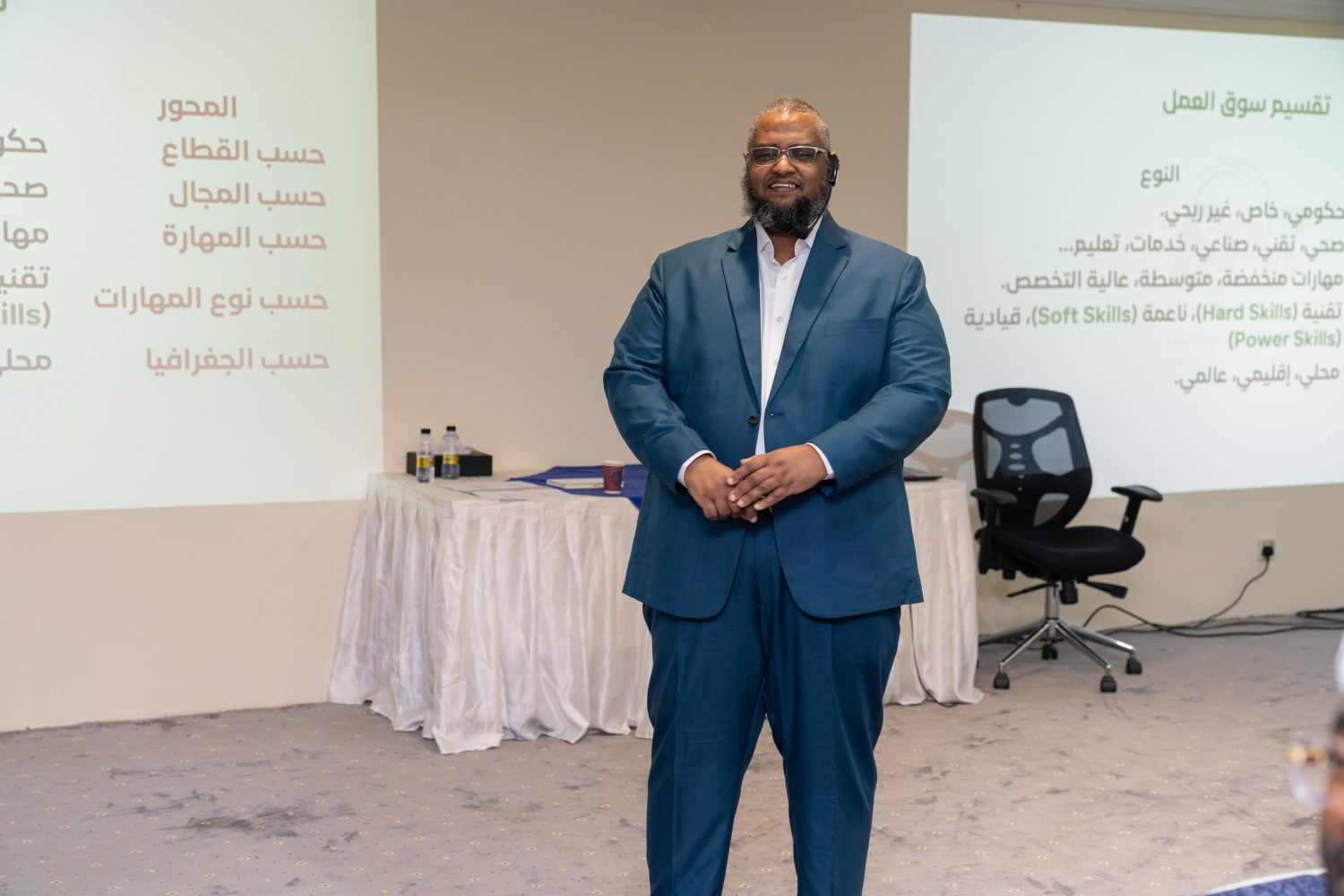 حضور على المسرح