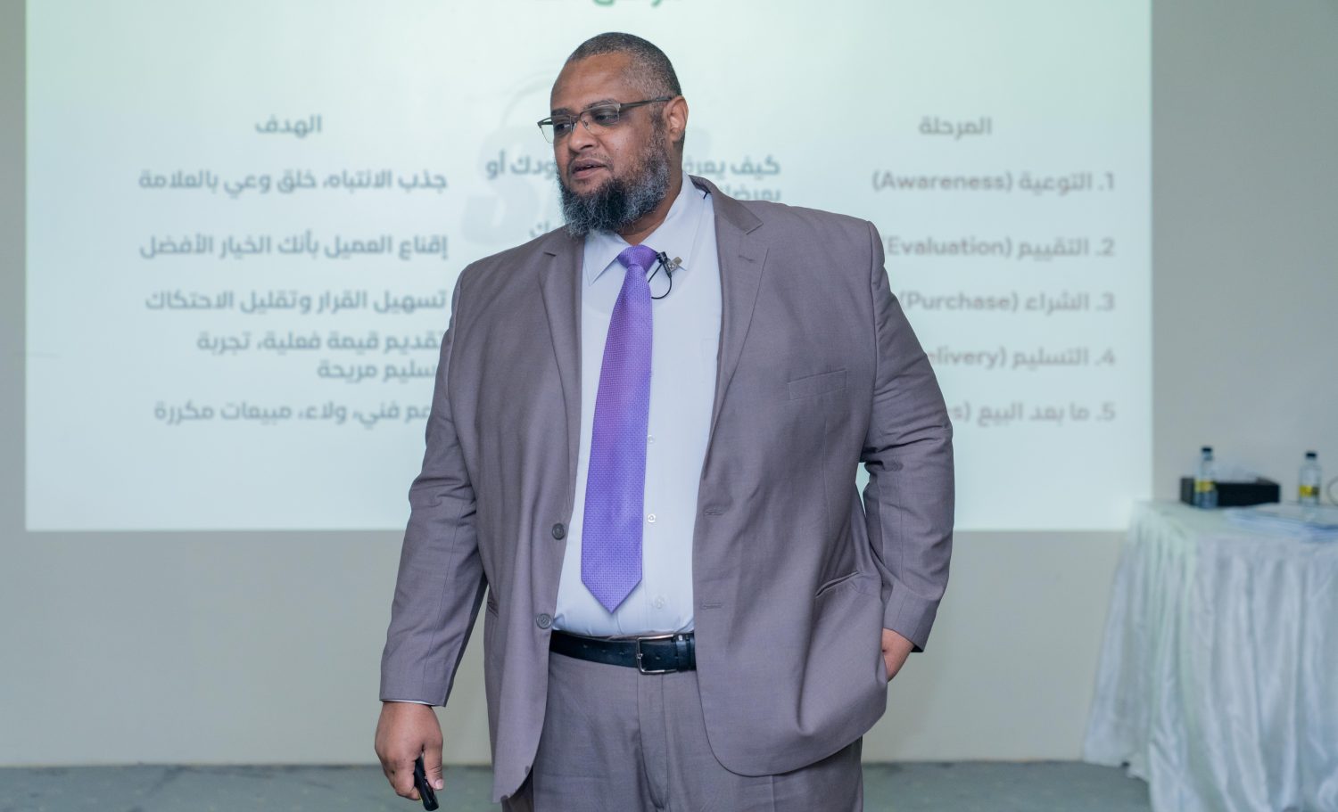 شرح نموذج العمل